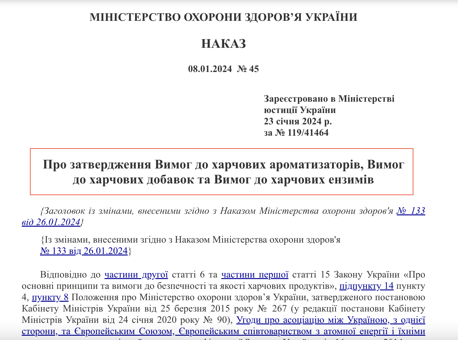 https://zakon.rada.gov.ua/laws/show/z0119-24#Text