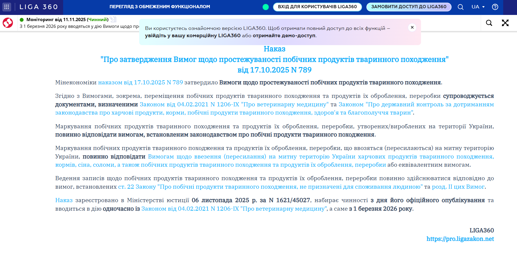 https://ips.ligazakon.net/document/MN030681
