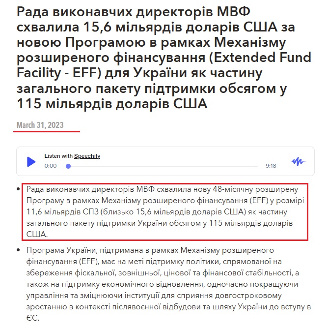 https://www.imf.org/uk/news/articles/2023/03/31/pr23101-ukraine-imf-executive-board-approves-usd-billion-new-eff-part-of-overall-support-package