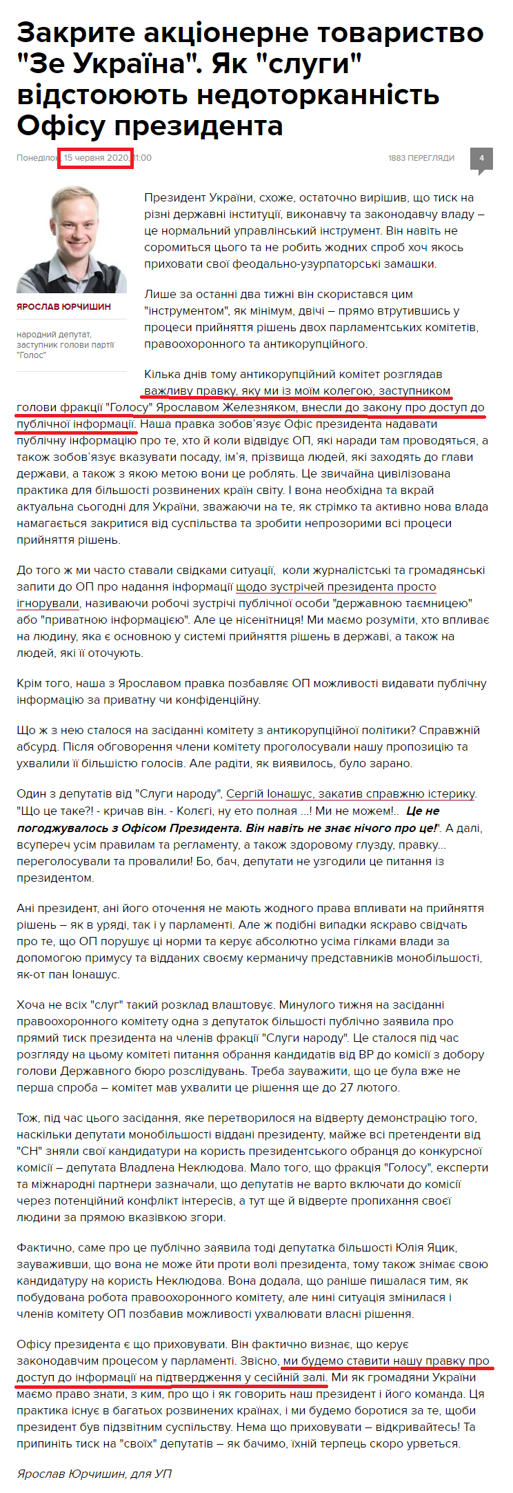 https://www.pravda.com.ua/columns/2020/06/15/7255699/