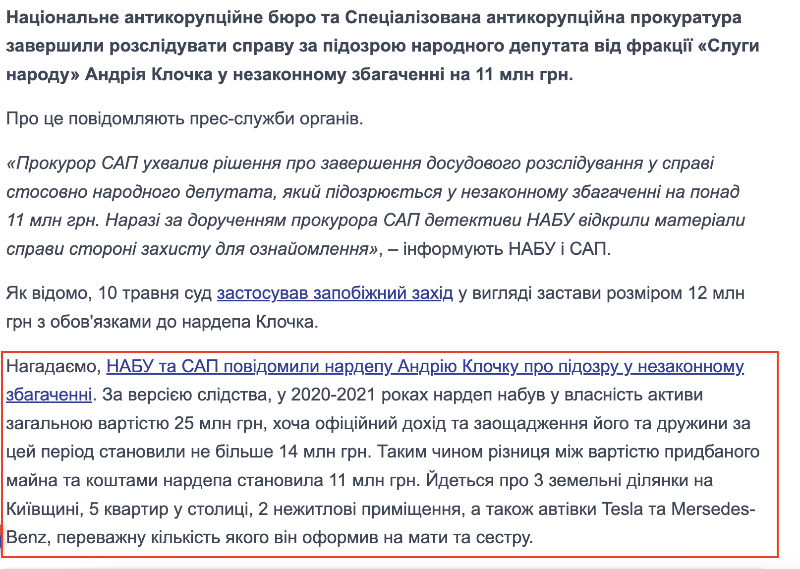 https://www.slovoidilo.ua/2024/06/12/novyna/polityka/nabu-zavershylo-rozsliduvaty-spravu-nardepa-klochka
