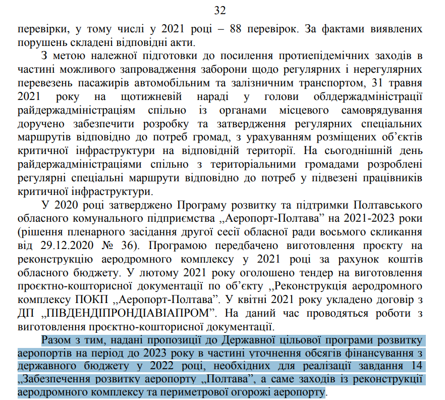 https://media.poda.gov.ua/docs/a1ghx5xc/proect_ec10112021.pdf
