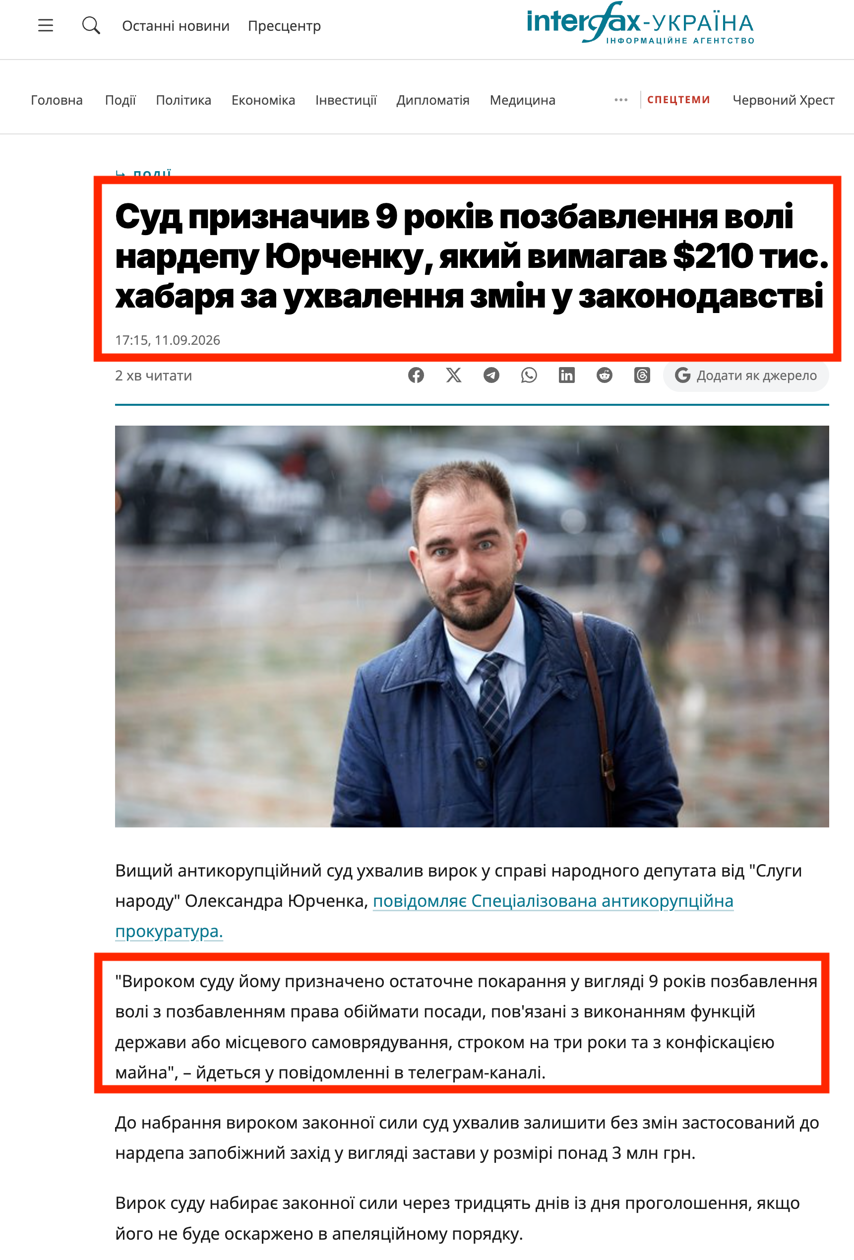 https://interfax.com.ua/news/general/1202825.html
