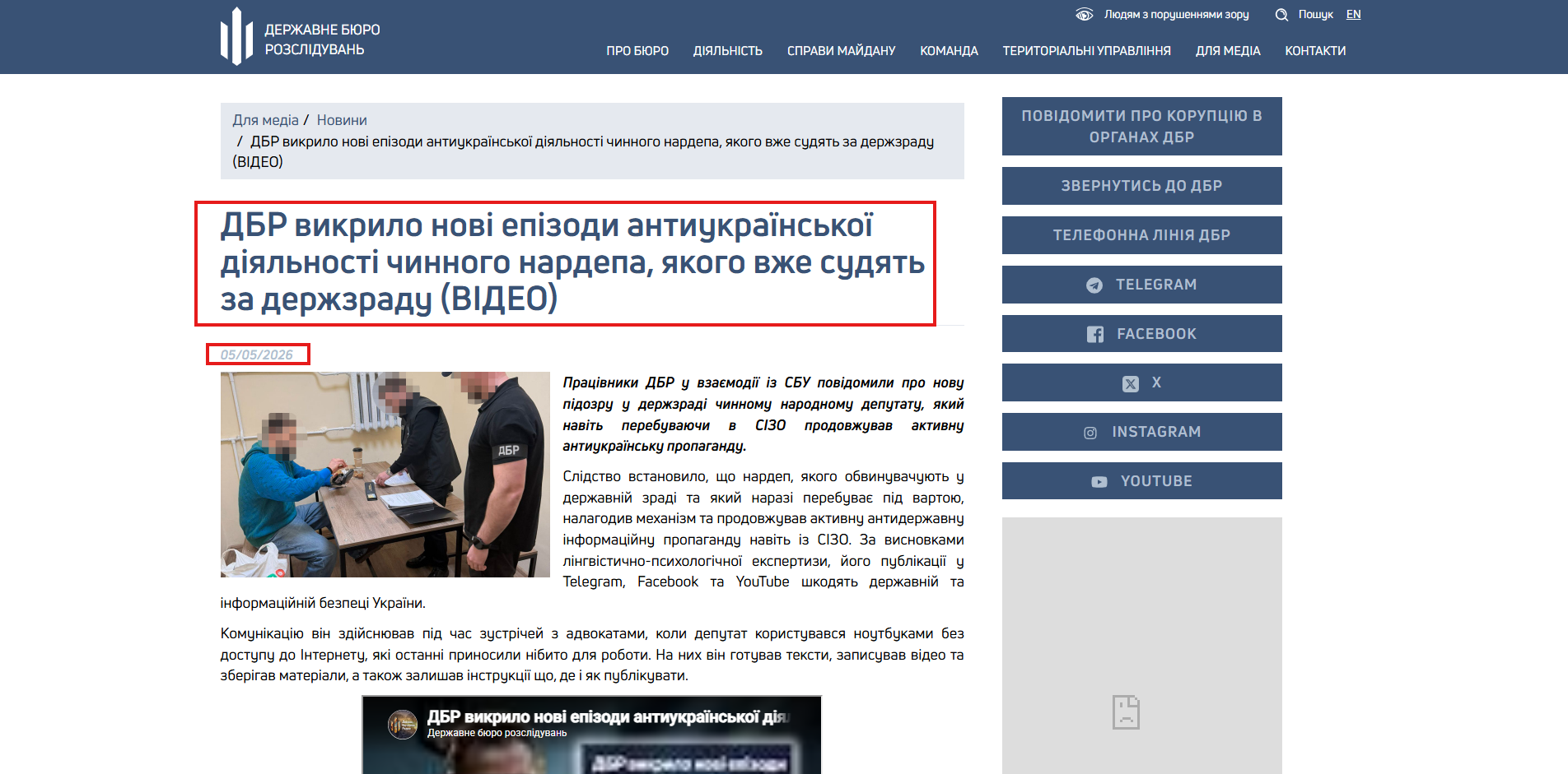 https://dbr.gov.ua/news/dbr-vikrilo-novi-epizodi-antiukrainskoi-diyalnosti-chinnogo-nardepa-yakogo-vzhe-sudyat-za-derzhzradu