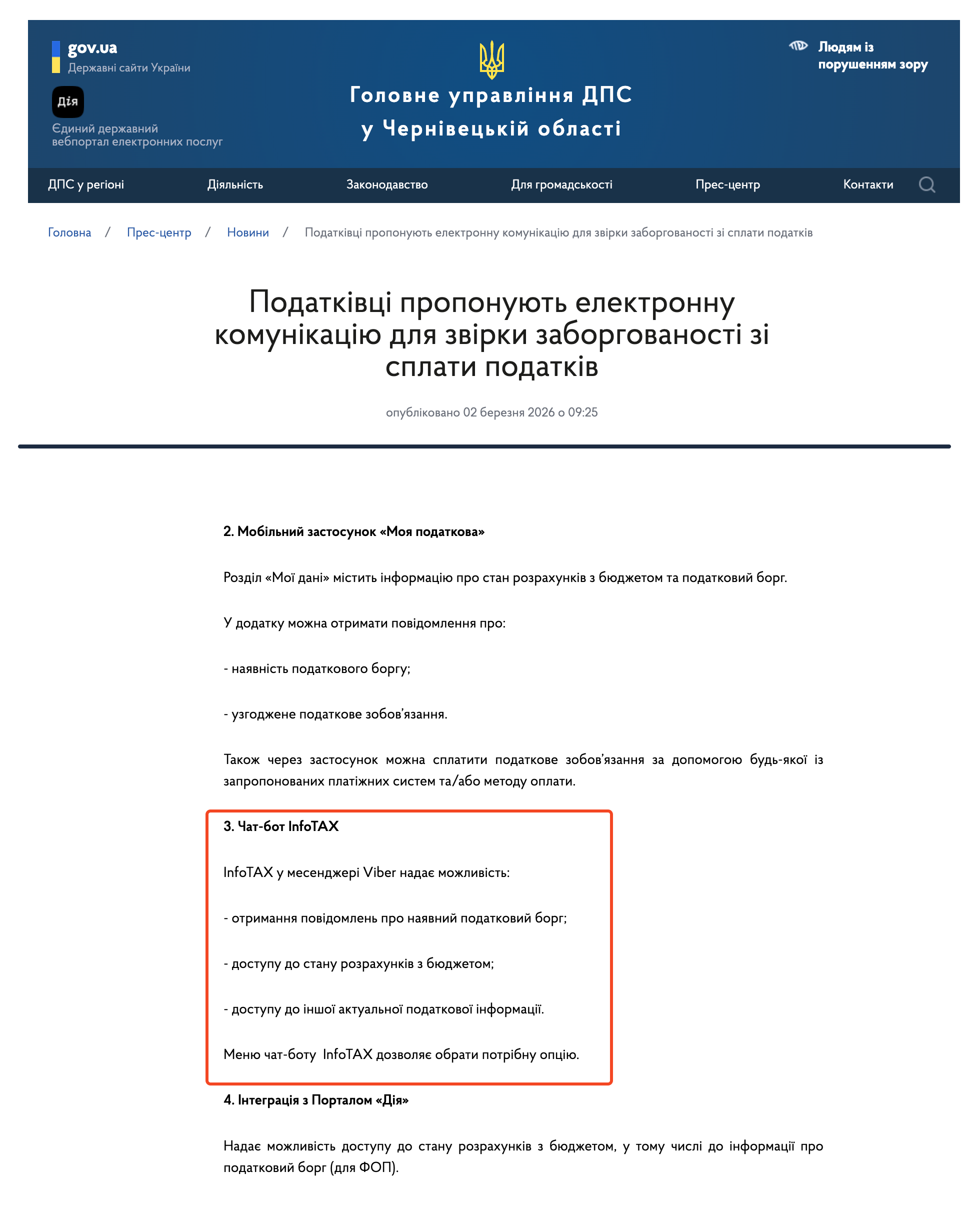 https://cv.tax.gov.ua/media-ark/news-ark/986684.html