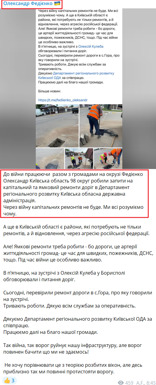 https://t.me/fediienko_oleksandr/1184