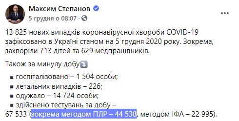 https://www.facebook.com/maksym.stepanov.official/posts/833356807207316