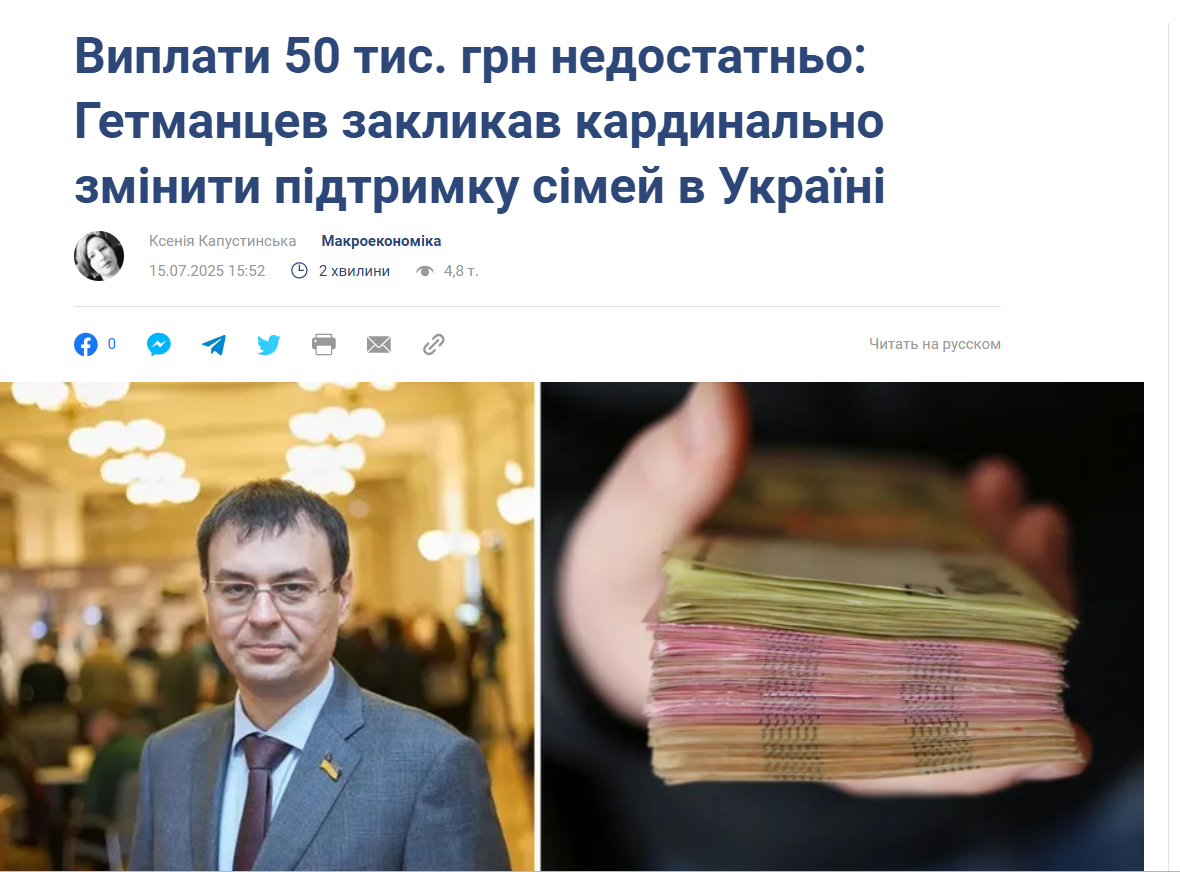 https://www.obozrevatel.com/ukr/ekonomika-glavnaya/economy/v-ukraini-planuyut-kardinalno-zminiti-pensijni-pravila-do-chogo-gotuvatis-i-chomu-bez-zmin-ne-obijtis.htm