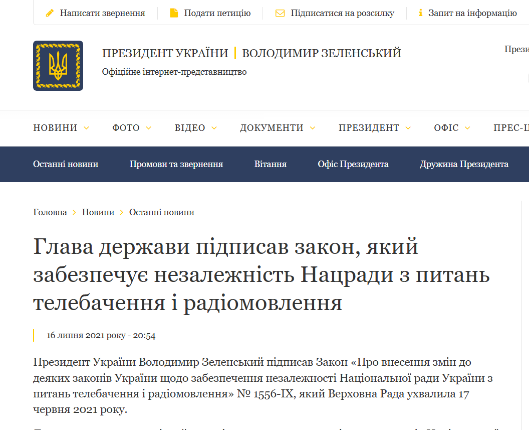 https://www.president.gov.ua/news/glava-derzhavi-pidpisav-zakon-yakij-zabezpechuye-nezalezhnis-69565