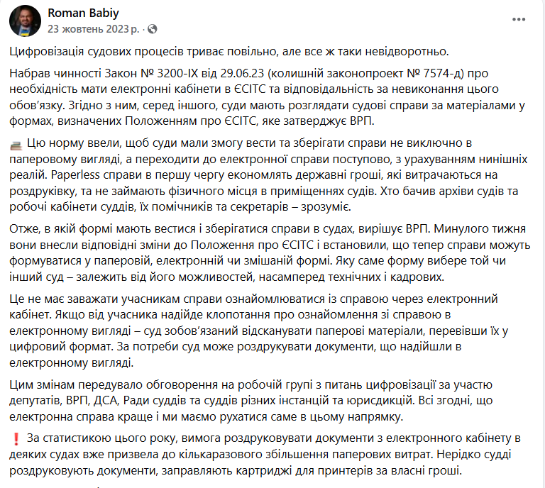 https://www.facebook.com/roman.babiy.3/posts/pfbid02E7zW3NRLmy6bhAZqsMyraho1i1umVjTriBxMEZZUZHDs2q6xjj8GgW4muE3ycwp1l