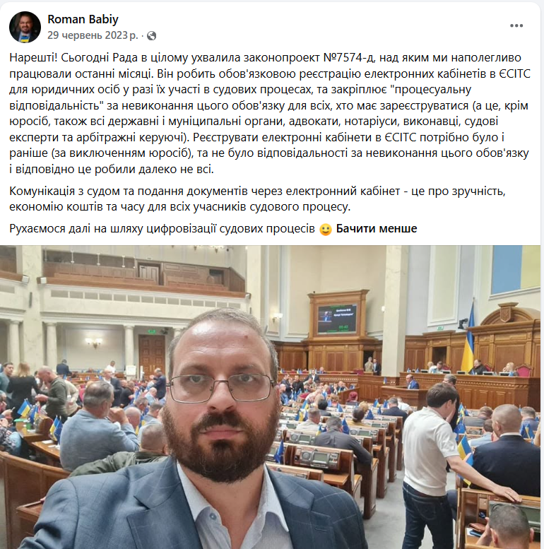 https://www.facebook.com/roman.babiy.3/posts/pfbid03R8iGRekRfnjx4NyqYJL7yGU3nrE6SCaJz9BRoKaogTdBiePLCc5k3KG2yPshpkPl
