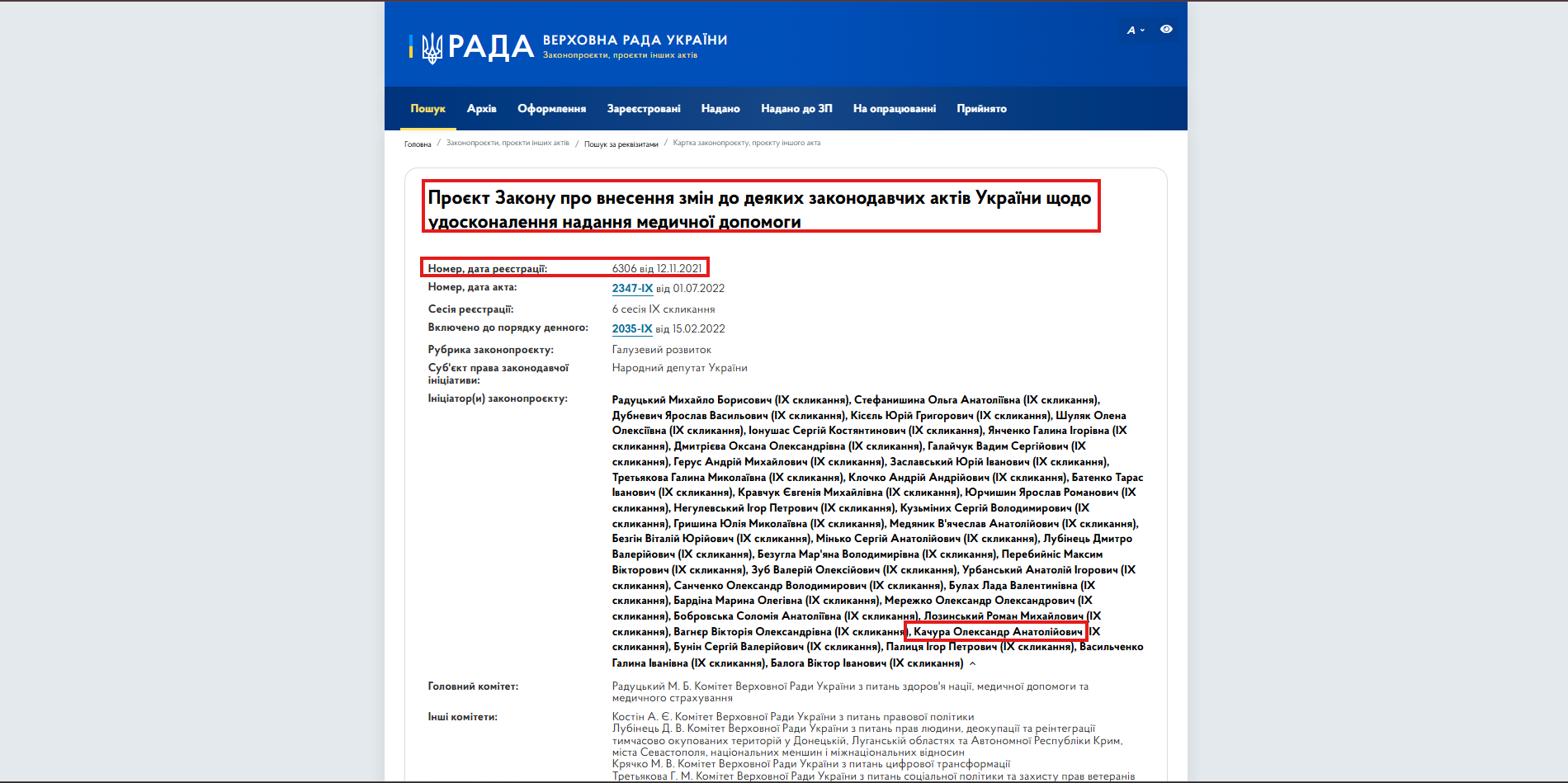 https://itd.rada.gov.ua/billinfo/Bills/Card/28285