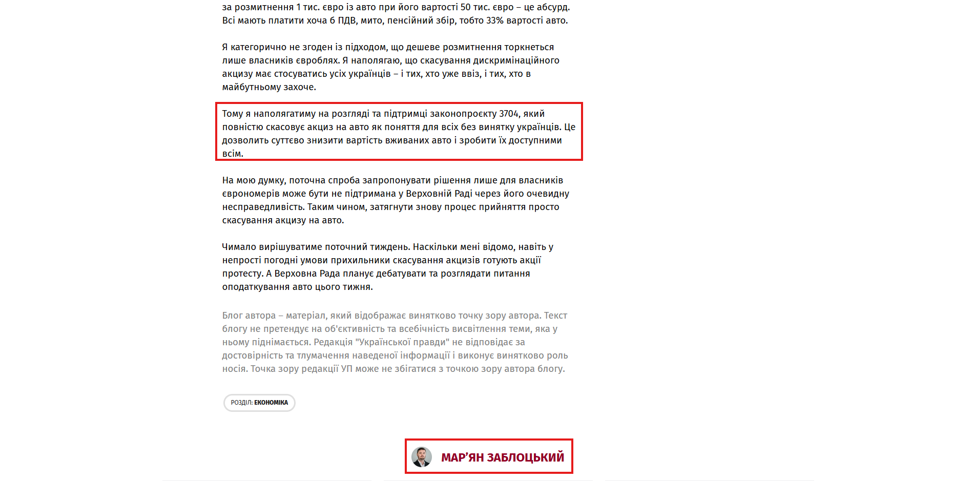 https://blogs.pravda.com.ua/authors/zablodsky/602a4fe56f888/