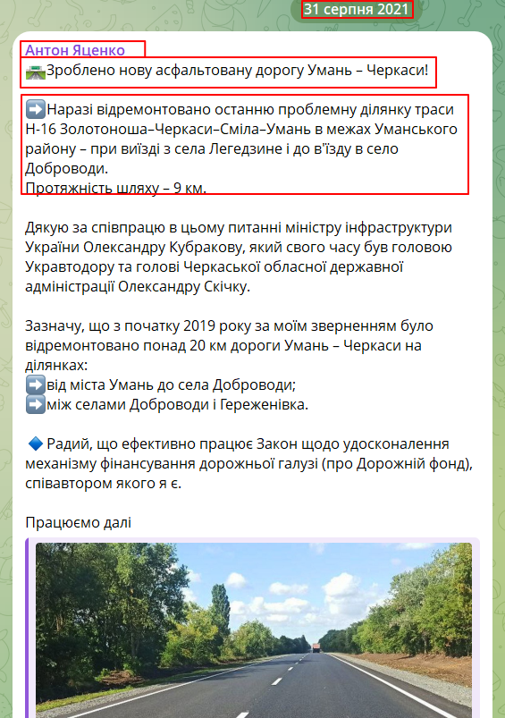 https://t.me/Anton_Yatsenko/1167