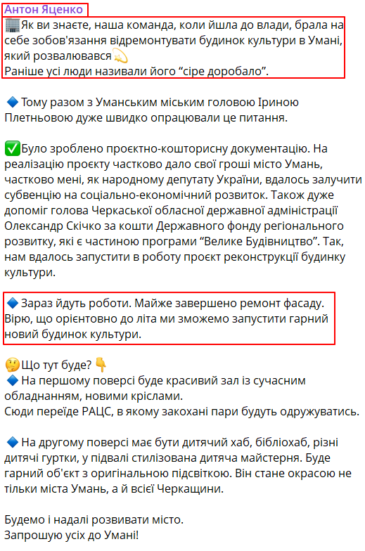 https://t.me/Anton_Yatsenko/1486