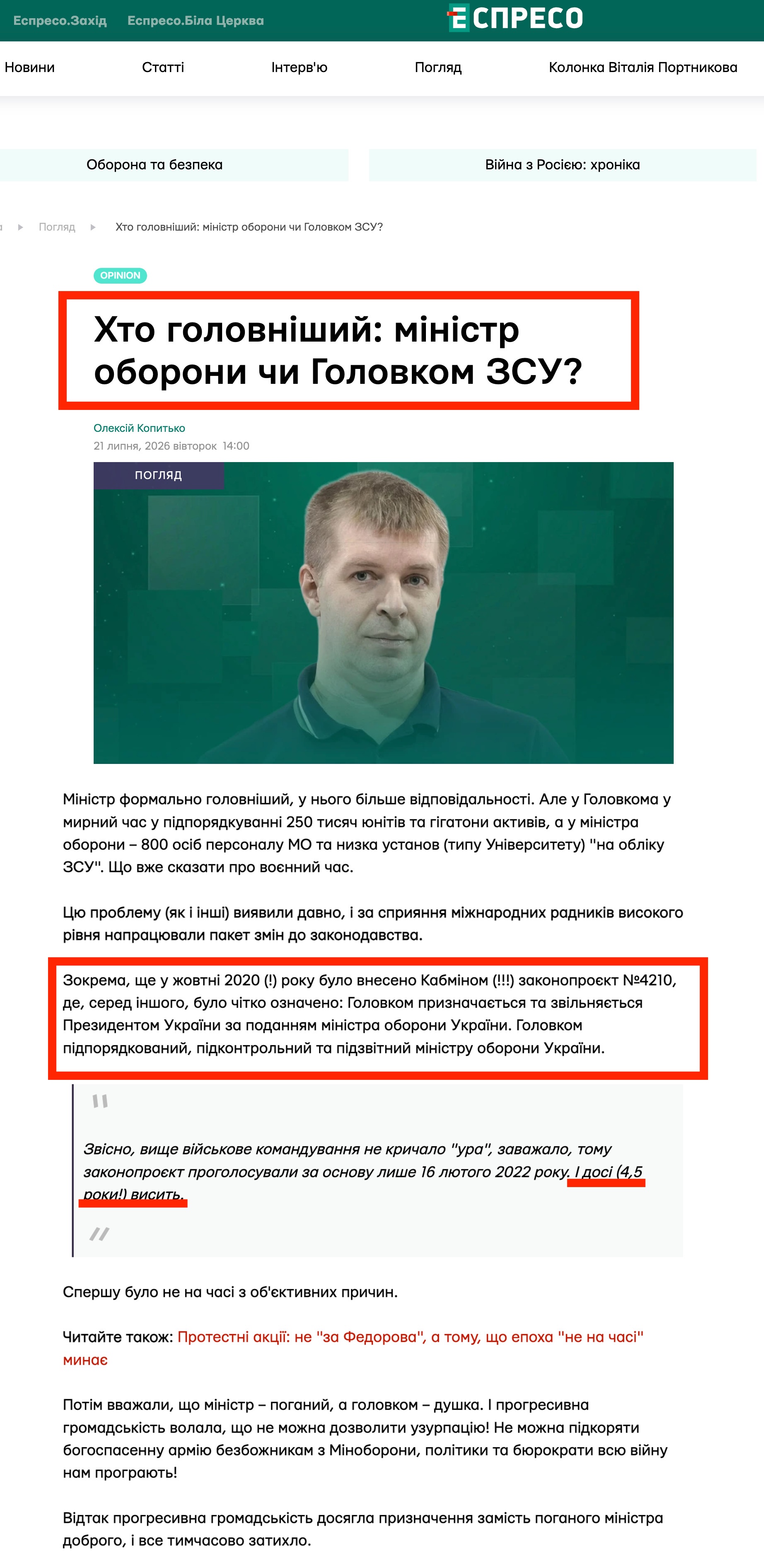 https://espreso.tv/poglyad-khto-golovnishiy-ministr-oboroni-chi-golovkom-zsu#goog_rewarded