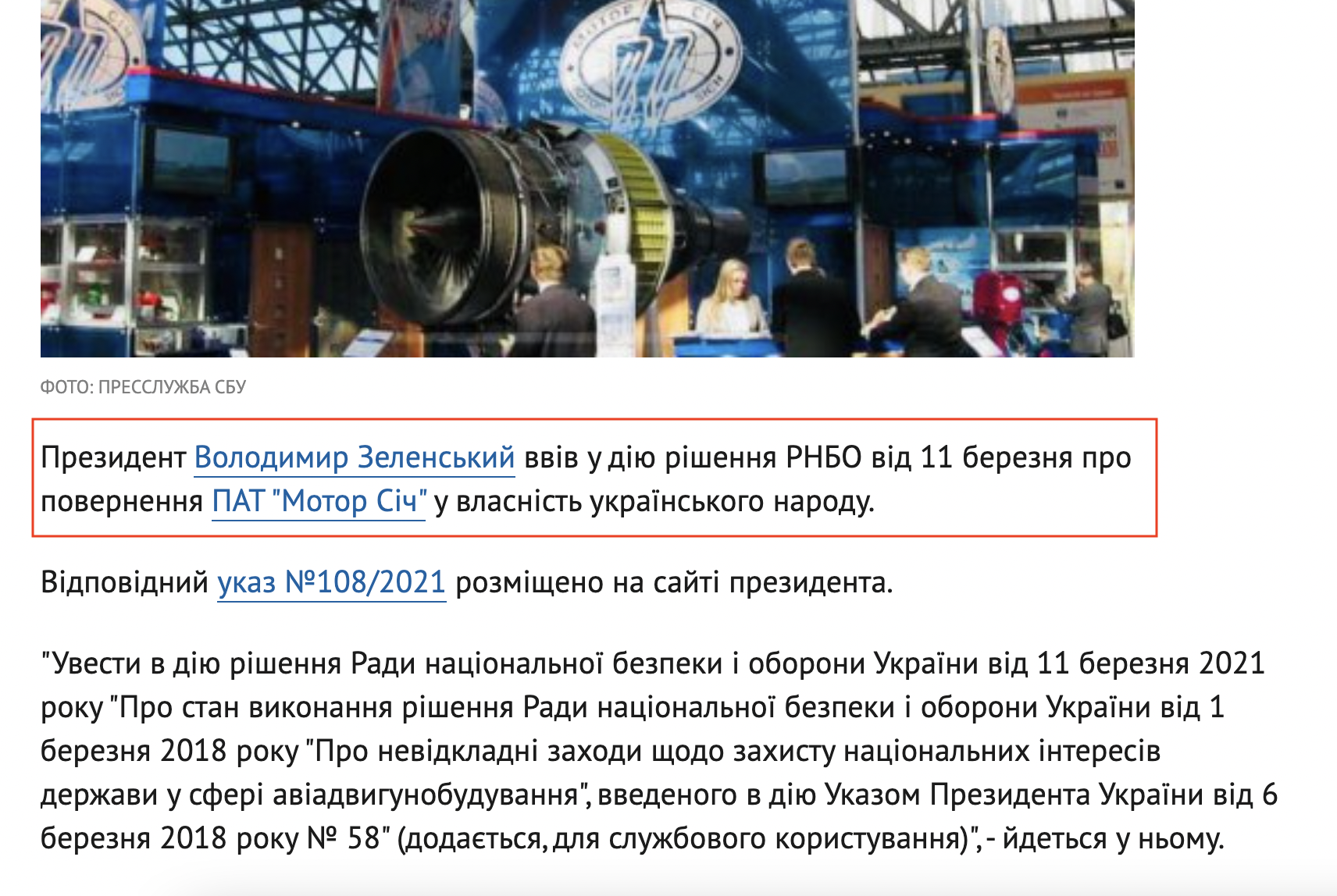 https://lb.ua/economics/2021/03/24/480641_zelenskiy_vviv_diyu_rishennya_rnbo_pro.html
