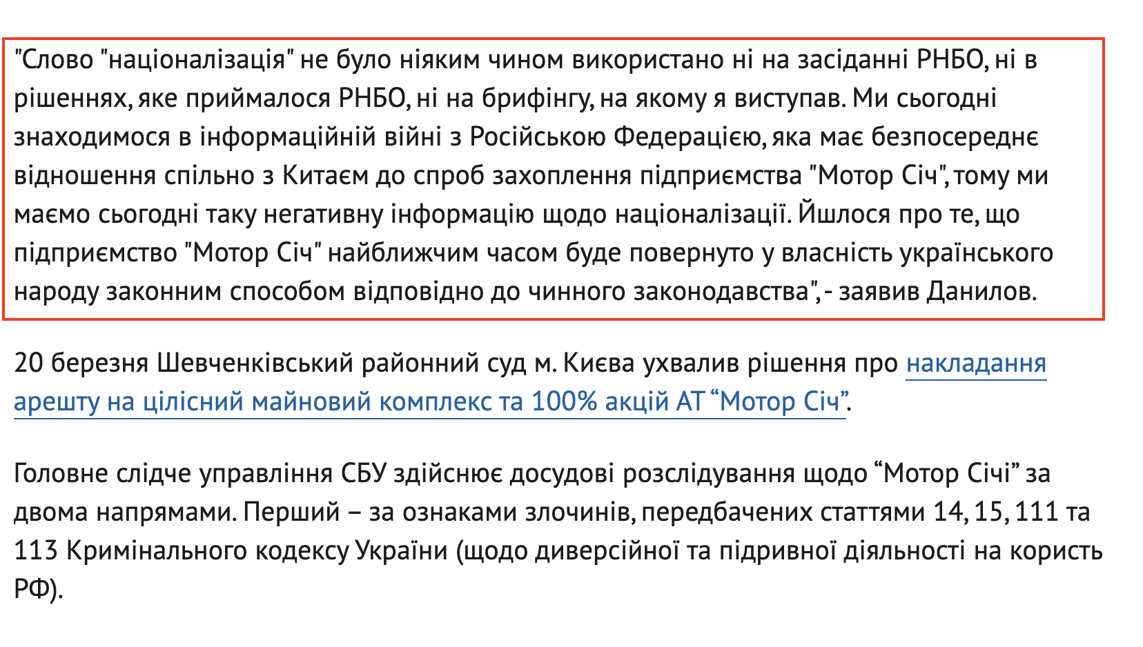 https://lb.ua/economics/2021/03/24/480641_zelenskiy_vviv_diyu_rishennya_rnbo_pro.html