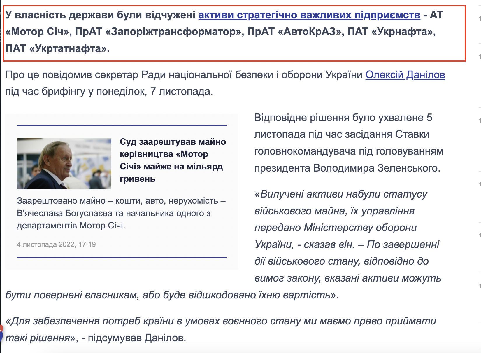 https://www.slovoidilo.ua/2022/11/07/novyna/polityka/motor-sich-ukrnafta-ta-shhe-try-pidpryyemstva-perejshly-derzhvlasnist-danilov