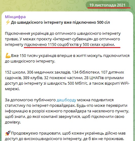 https://t.me/mintsyfra/2354