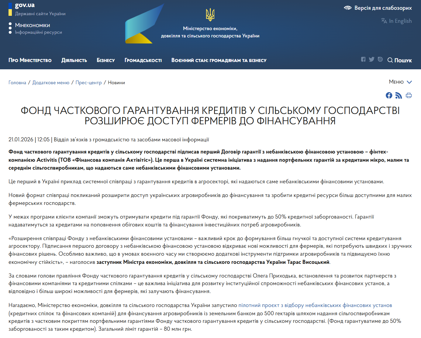 https://me.gov.ua/News/Detail/aa684333-8884-4deb-8b05-fbeccb87c99e?lang=uk-UA&title=FondChastkovogoGarantuvanniaKreditivUSilskomuGospodarstviRozshiriuDostupFermerivDoFinansuvannia