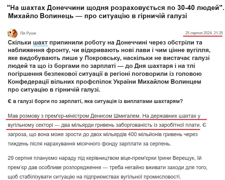 https://suspilne.media/donbas/821159-na-sahtah-doneccini-sodna-rozrahovuetsa-po-30-40-ludej-mihajlo-volinec-pro-situaciu-v-girnicij-galuzi/?utm_