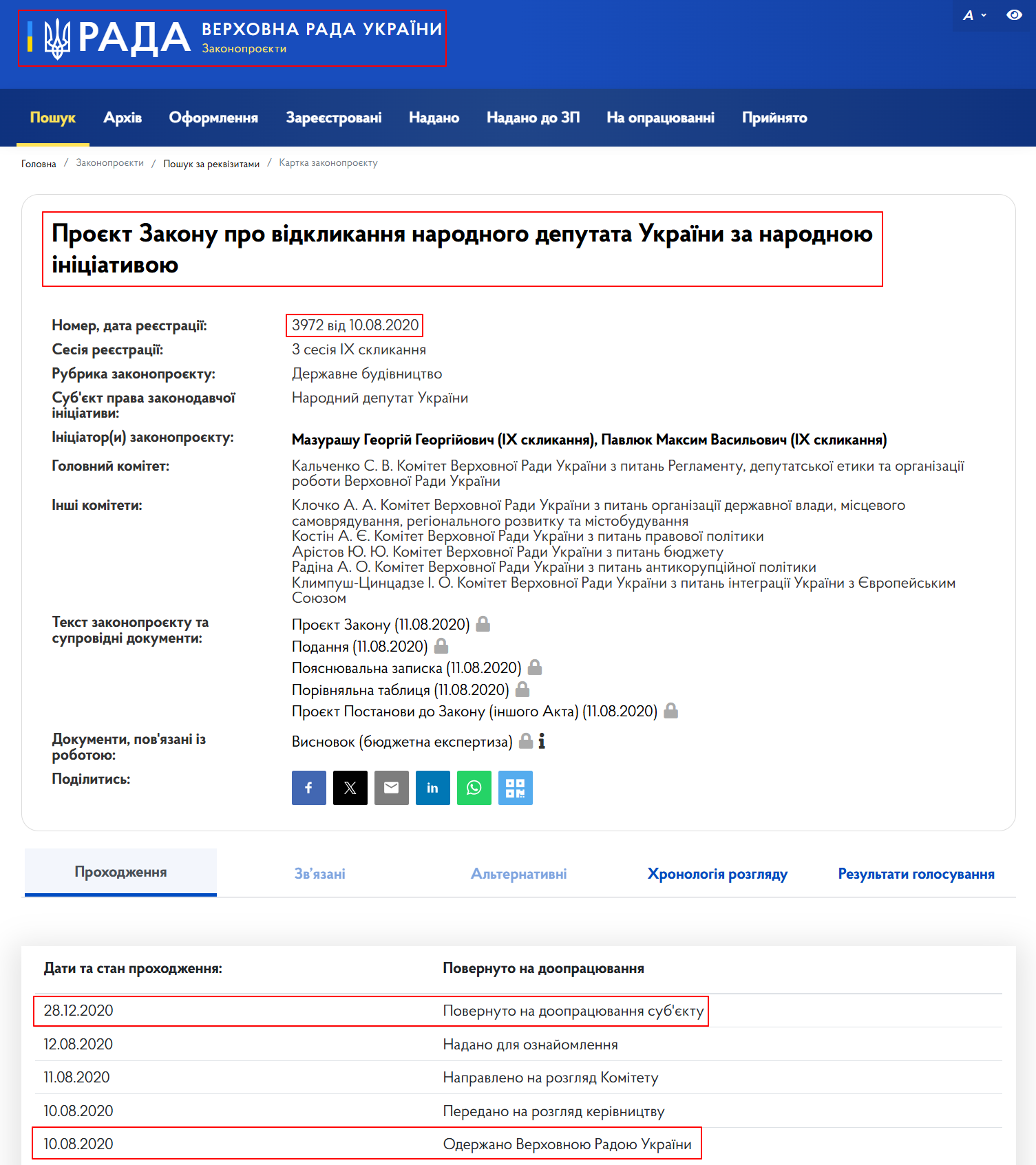 https://itd.rada.gov.ua/mprequests/stat/table?convId=10&userId=2287