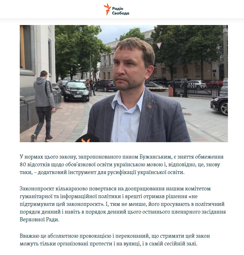 https://www.radiosvoboda.org/a/30724206.html