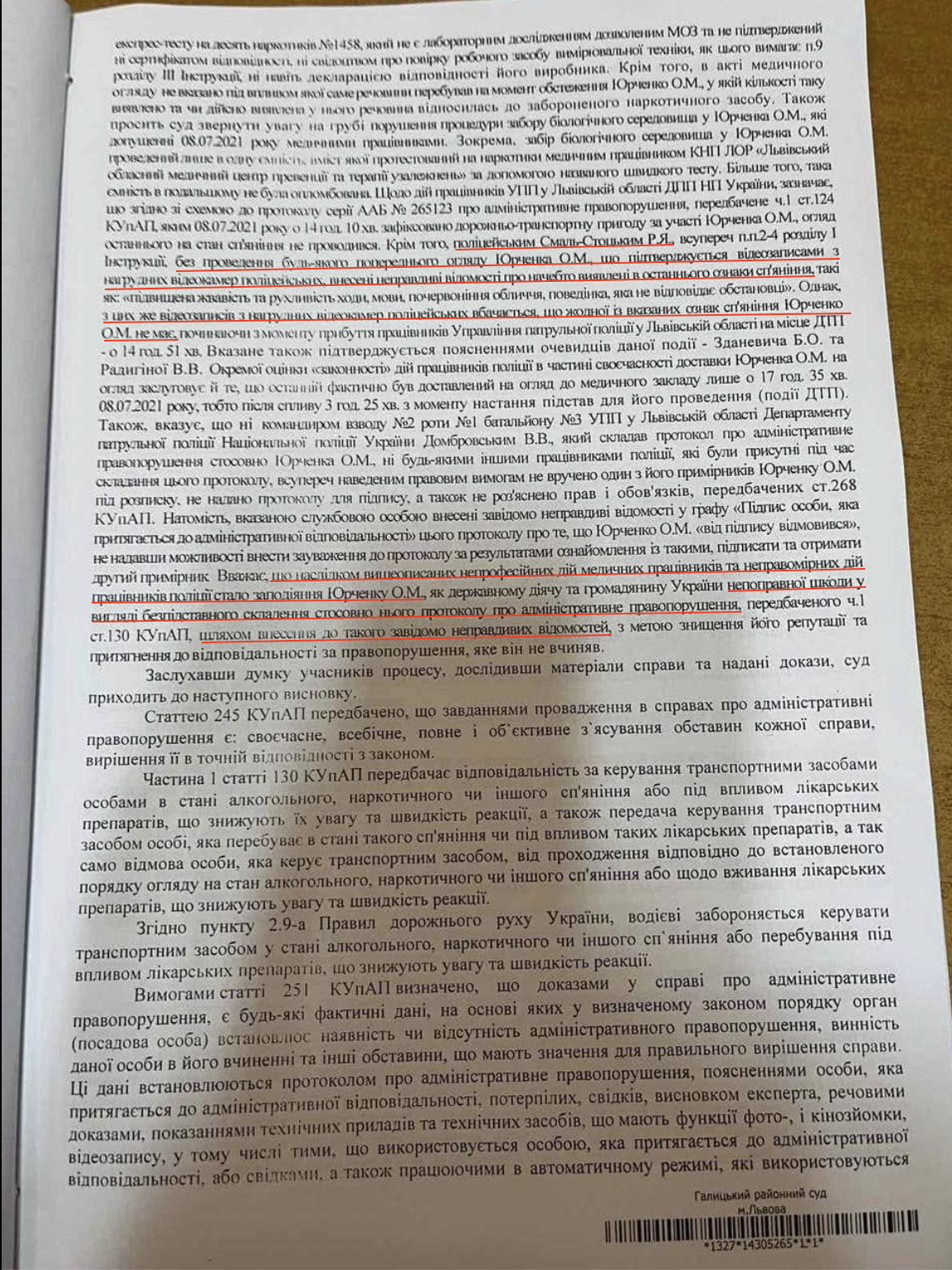 https://www.facebook.com/yurchenko211/posts/pfbid033tGwBAadLaK4HV3NeDie6Fueu6y4owNbssMSJqVt33B5pSBcDntvB6tdeLcBd6kTl?locale=uk_UA