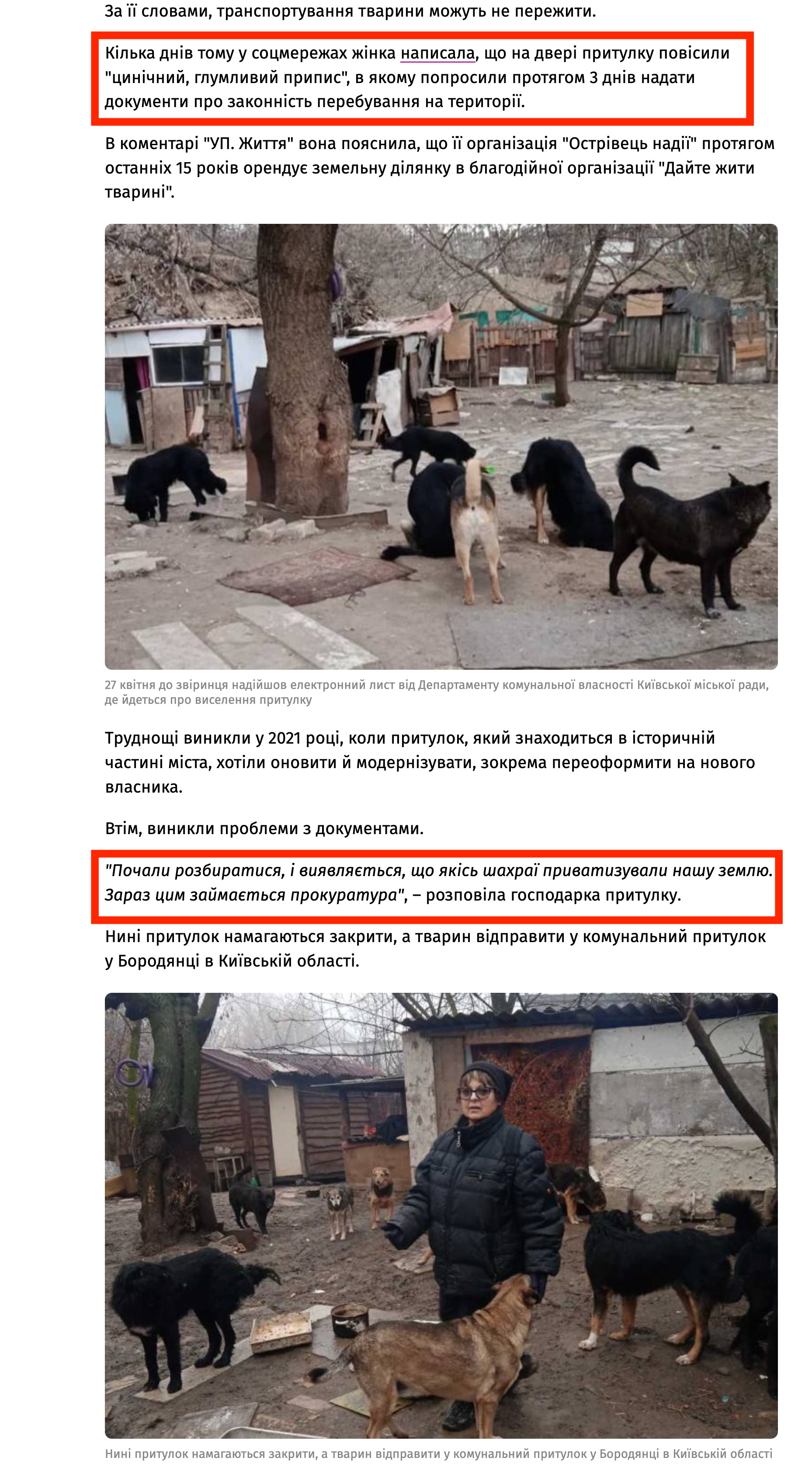 https://life.pravda.com.ua/society/2023/04/27/254033/