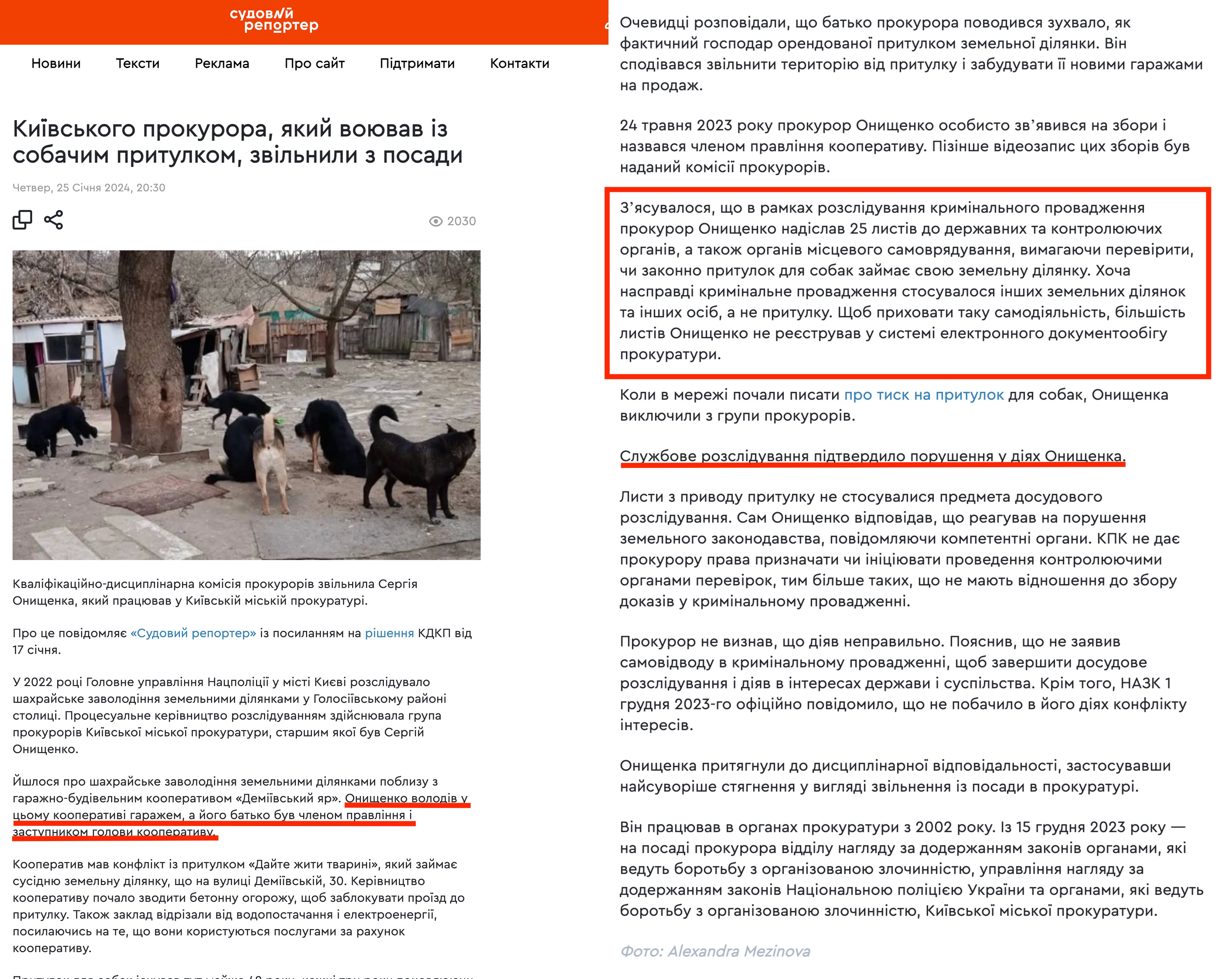 https://sudreporter.org/kyyivskogo-prokurora-yakyj-voyuvav-iz-sobachym-prytulkom-zvilnyly-z-posady/