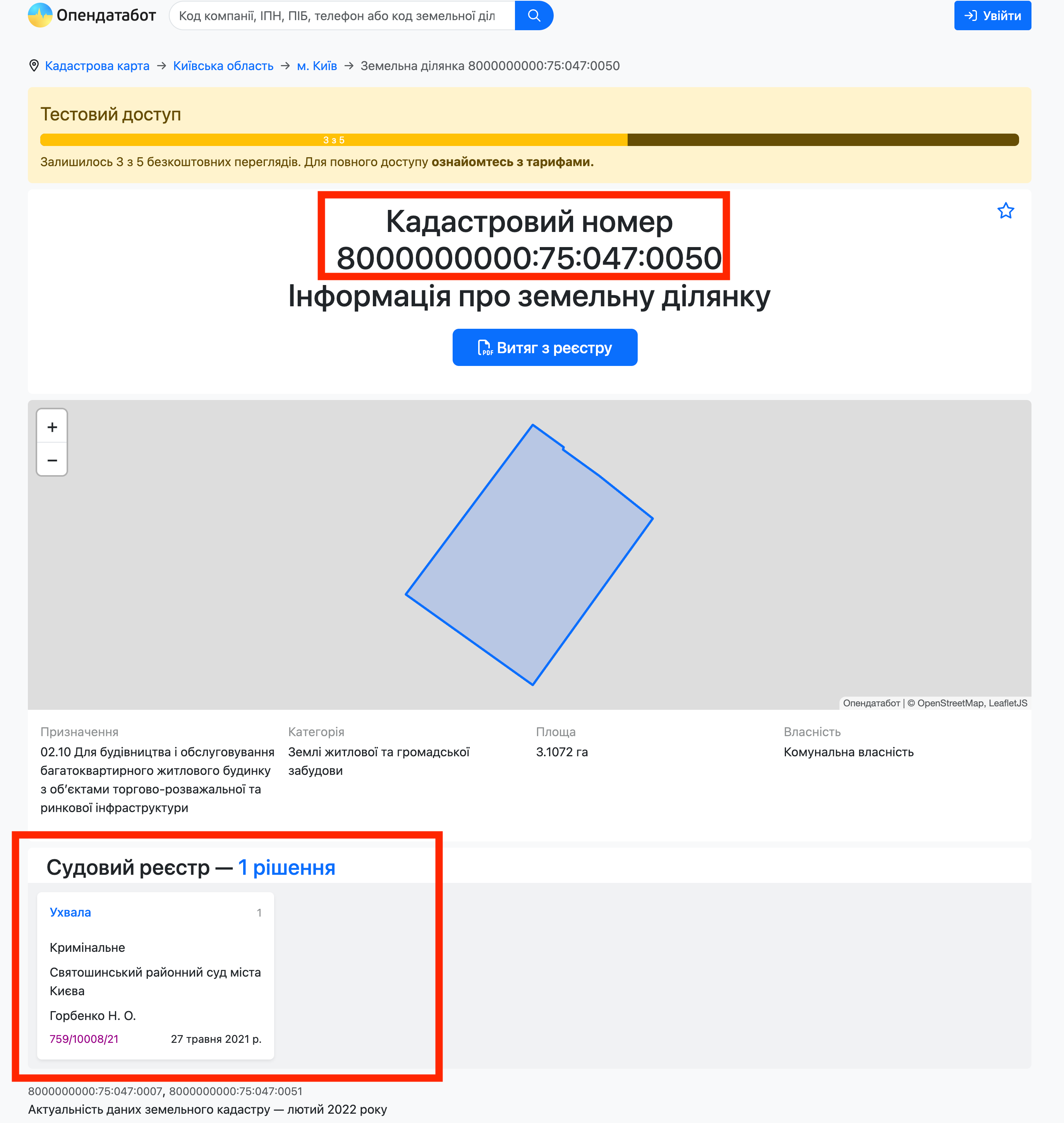 https://opendatabot.ua/l/8000000000:75:047:0050