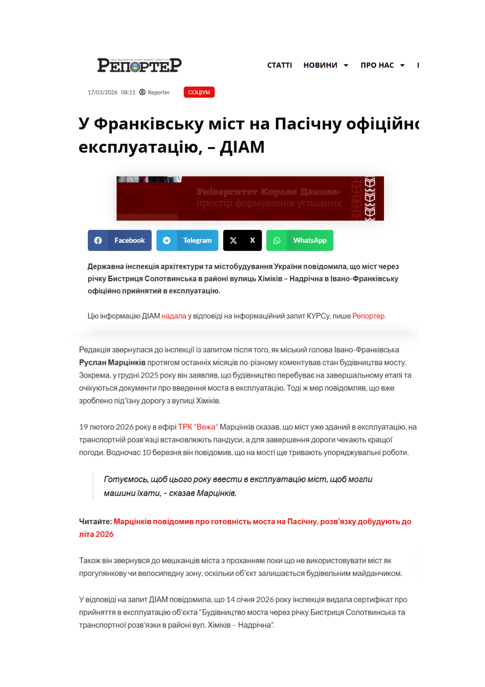 https://report.if.ua/socium/u-frankivsku-mist-na-pasichnu-oficijno-vvely-v-ekspluataciyu-diam/