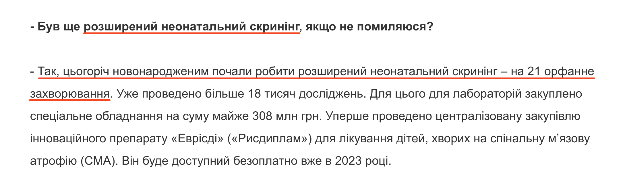 https://www.ukrinform.ua/rubric-health/3645901-maria-karcevic-zastupnica-glavi-moz-ukraini-z-cifrovogo-rozvitku.html