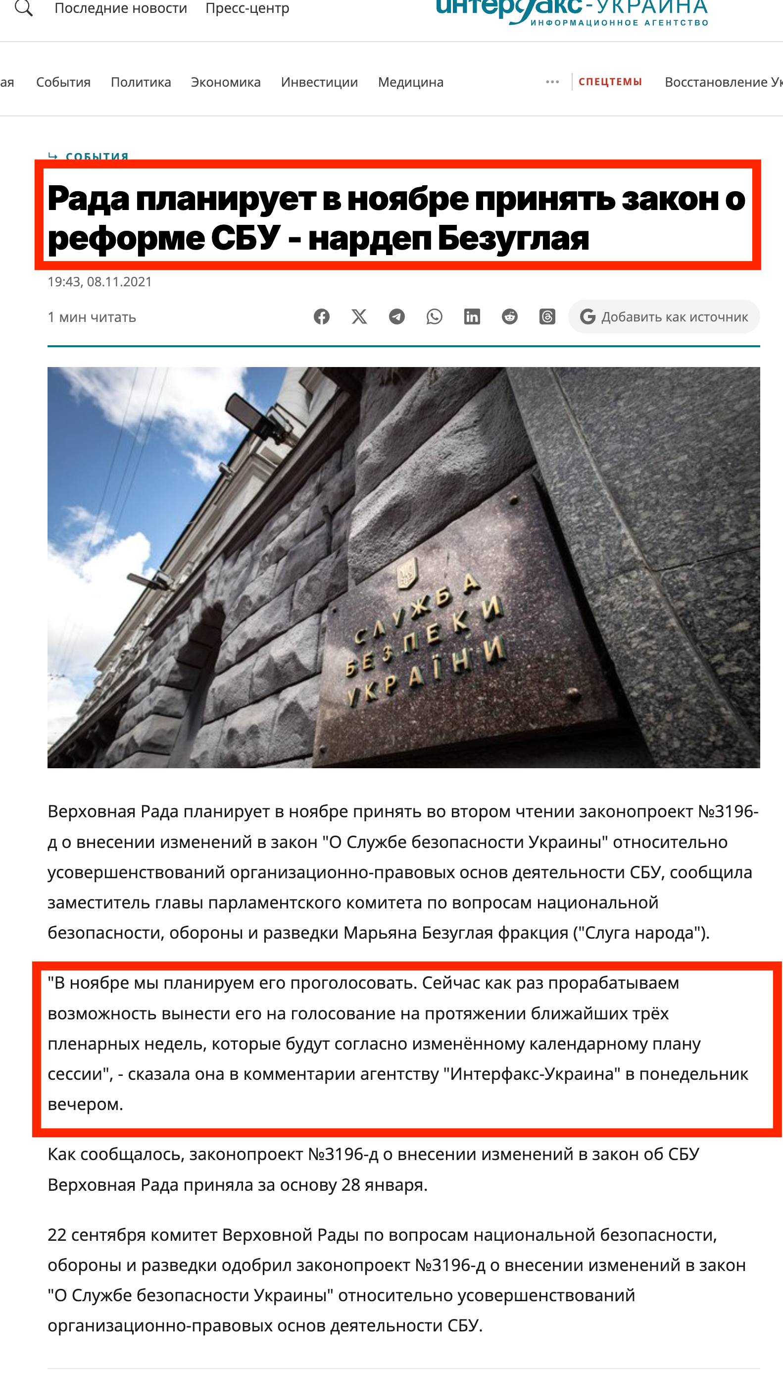 https://ru.interfax.com.ua/news/general/778347.html