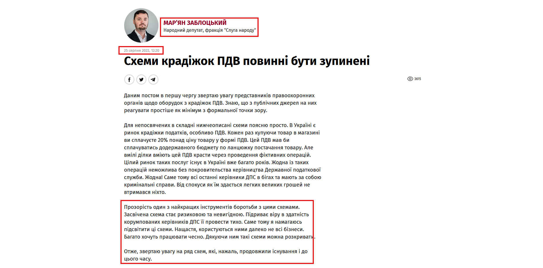 https://blogs.pravda.com.ua/authors/zablodsky/63073ed85f226/