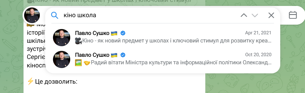 https://web.telegram.org/a/#-1001231767752