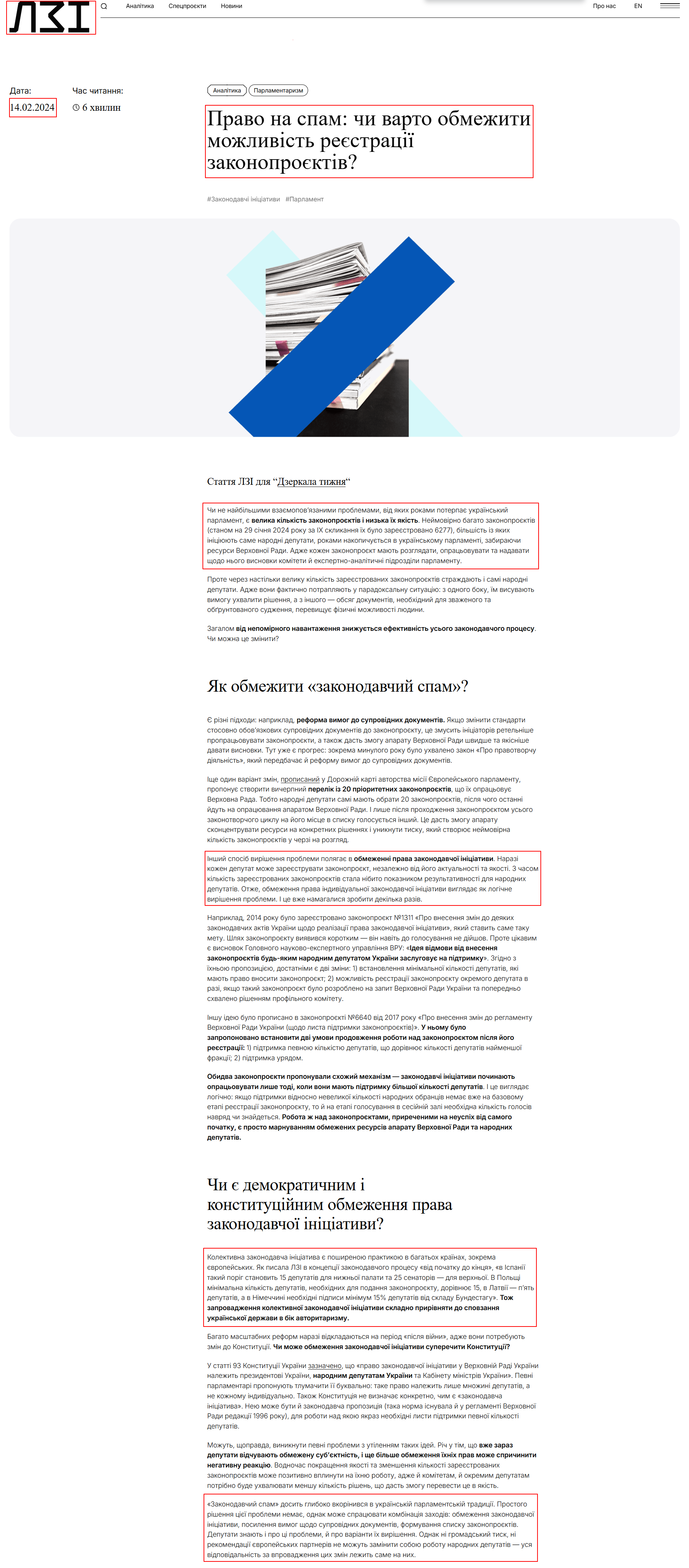 https://parlament.org.ua/analytics/pravo-na-spam-chy-varto-obmezhyty-mozhlyvist-reyestracziyi-zakonoproyektiv/