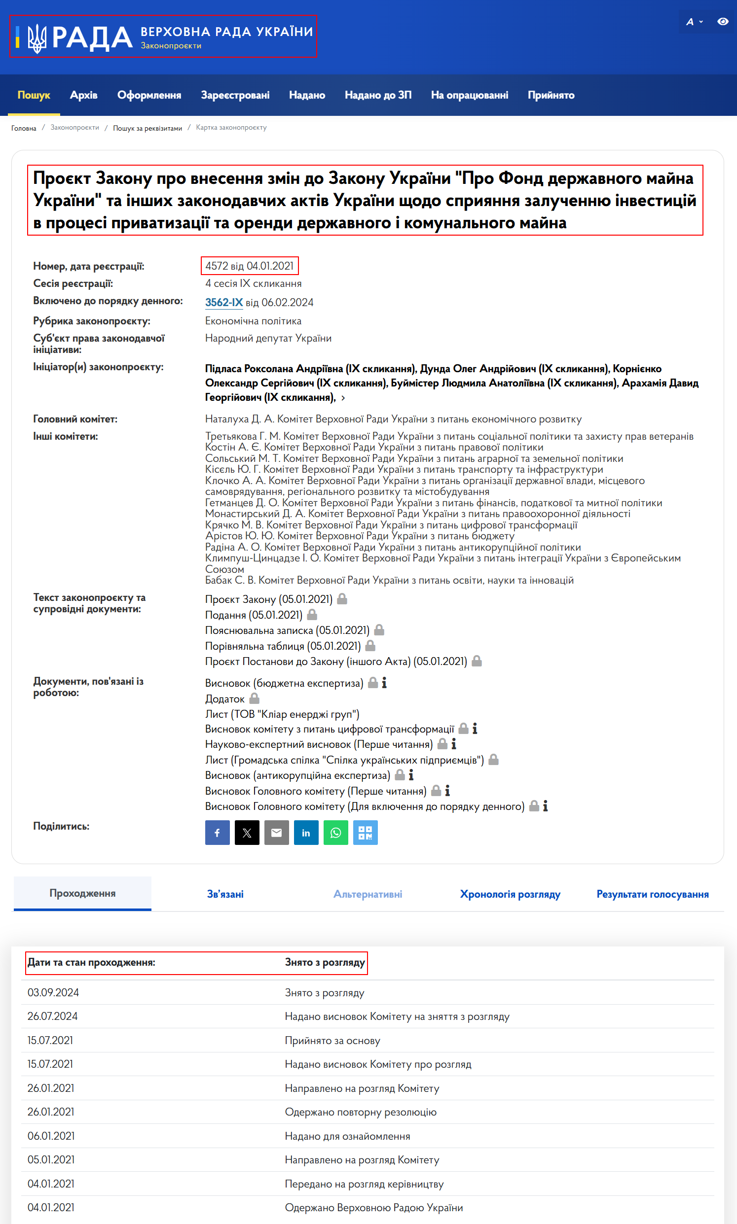 https://itd.rada.gov.ua/billinfo/Bills/Card/5125