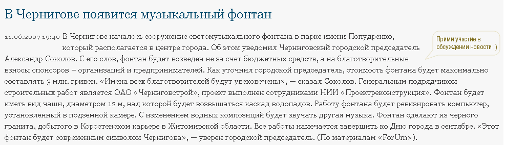 http://www.vsesmi.ru/news/749811/