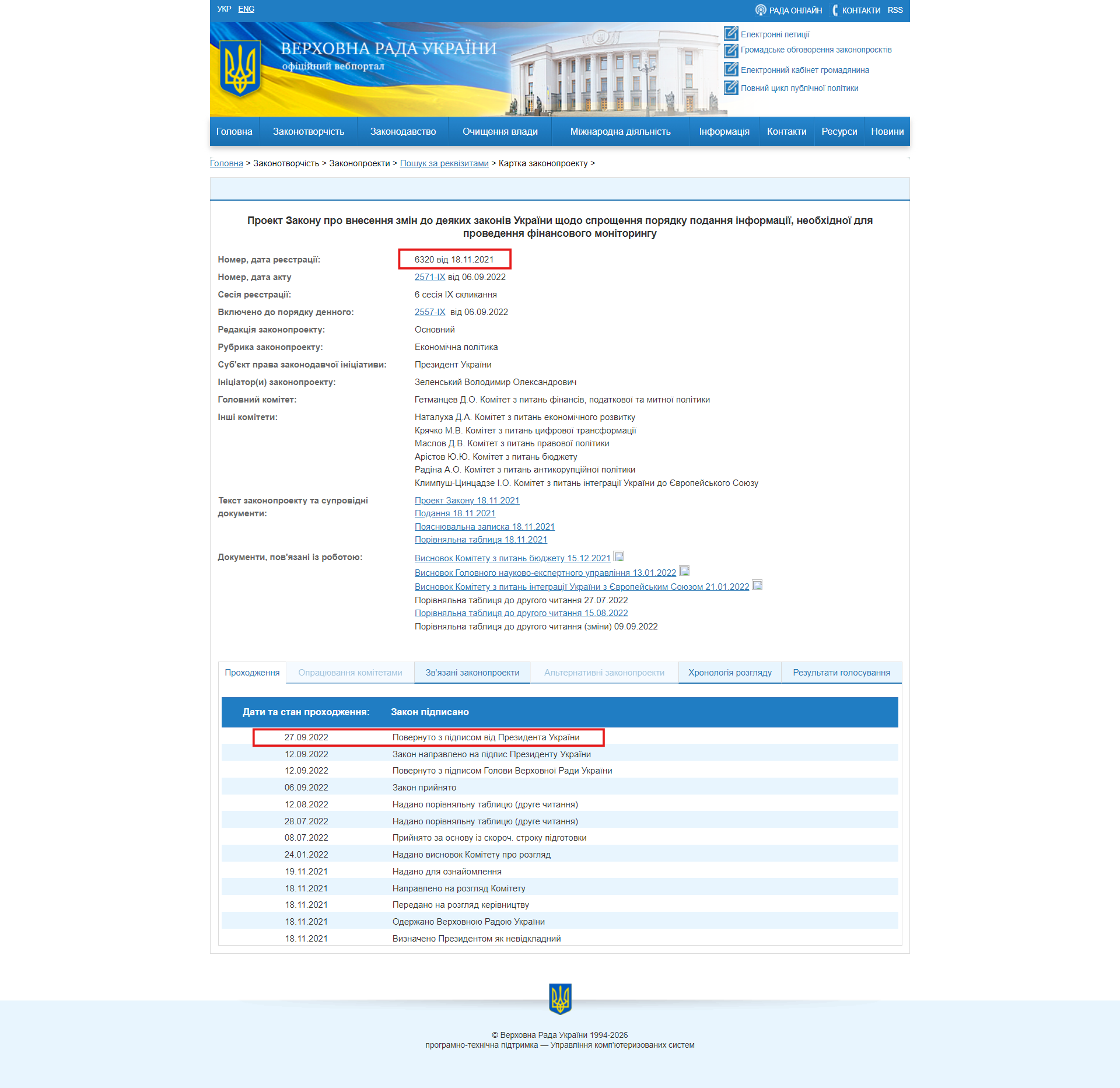https://w1.c1.rada.gov.ua/pls/zweb2/webproc4_1?pf3511=73227