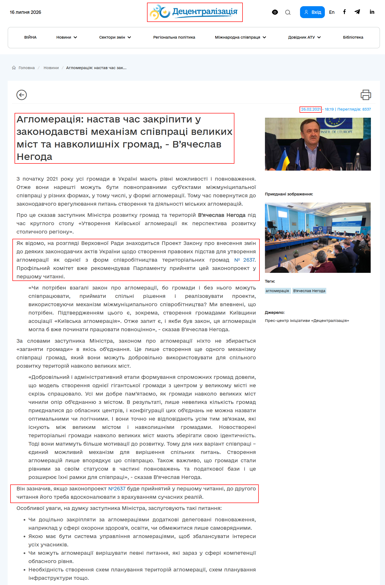 https://decentralization.gov.ua/news/13291