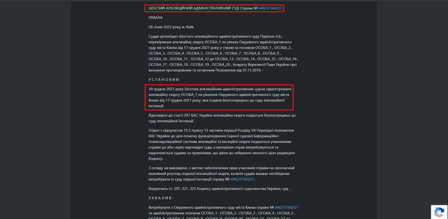 https://opendatabot.ua/court/103221333-1a800258f9f1882f8a9f014c41569b20