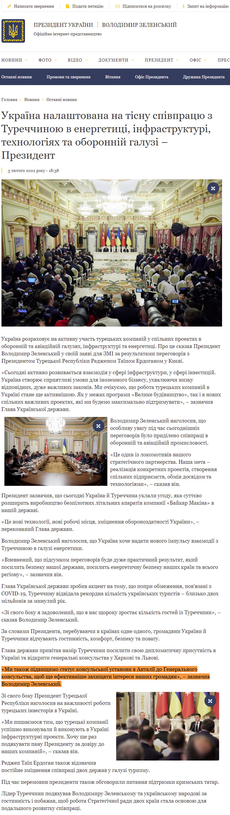 https://www.president.gov.ua/news/ukrayina-nalashtovana-na-tisnu-spivpracyu-z-turechchinoyu-v-72713