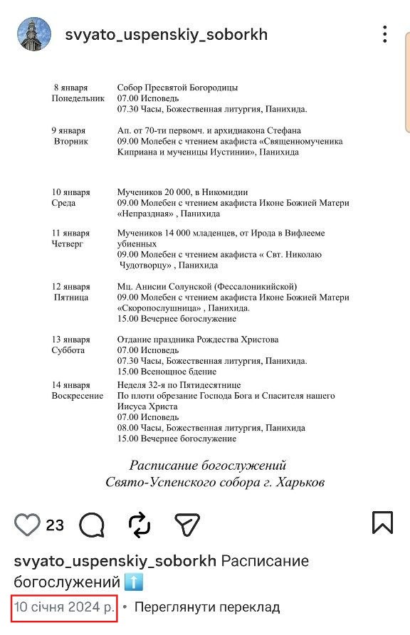 https://www.instagram.com/p/C17JF8HtJc3/?igsh=eGNrNXd4b3F5ODBn