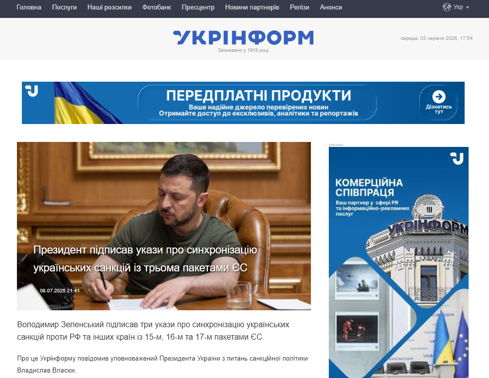 https://www.ukrinform.ua/rubric-polytics/4012943-prezident-pidpisav-ukazi-pro-sinhronizaciu-ukrainskih-sankcij-iz-troma-paketami-es.html?utm_source=chatgpt.com
