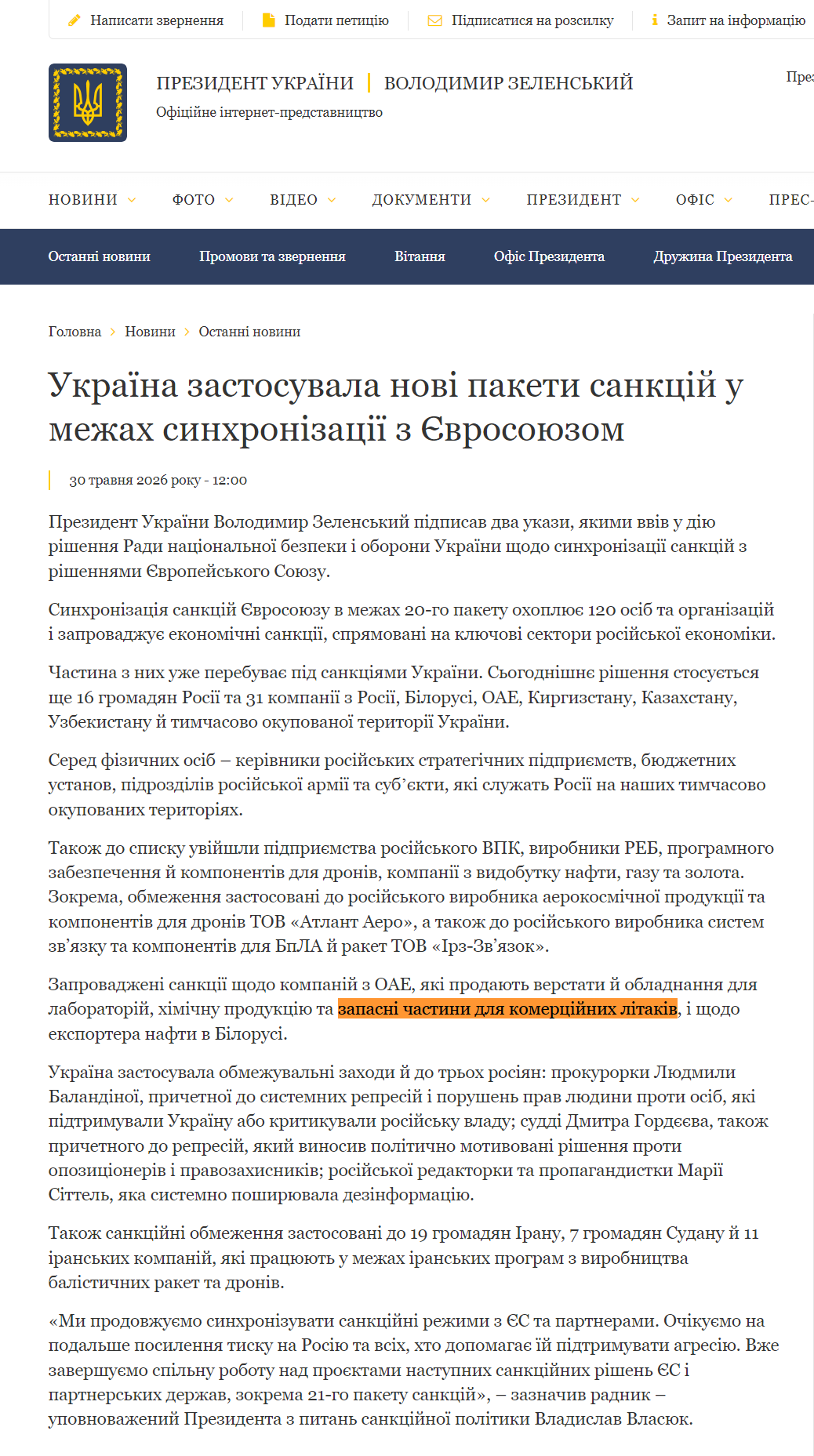 https://president.gov.ua/news/ukrayina-zastosuvala-novi-paketi-sankcij-u-mezhah-sinhroniza-104697?fbclid=IwY2xjawSHi-NleHRuA2FlbQIxMABicmlkETEwamFhQkEwcXhpMVkzcTJ6c3J0YwZhcHBfaWQQMjIyMDM5MTc4ODIwMDg5MgABHkfmB8mZGMdLyG4YO9aw4Oqolf640fWkCWTat13Z3vDy5NH8U6Gvk_8PS-Yw_aem_dsjXqXAdTahcBA-3aw8iMg