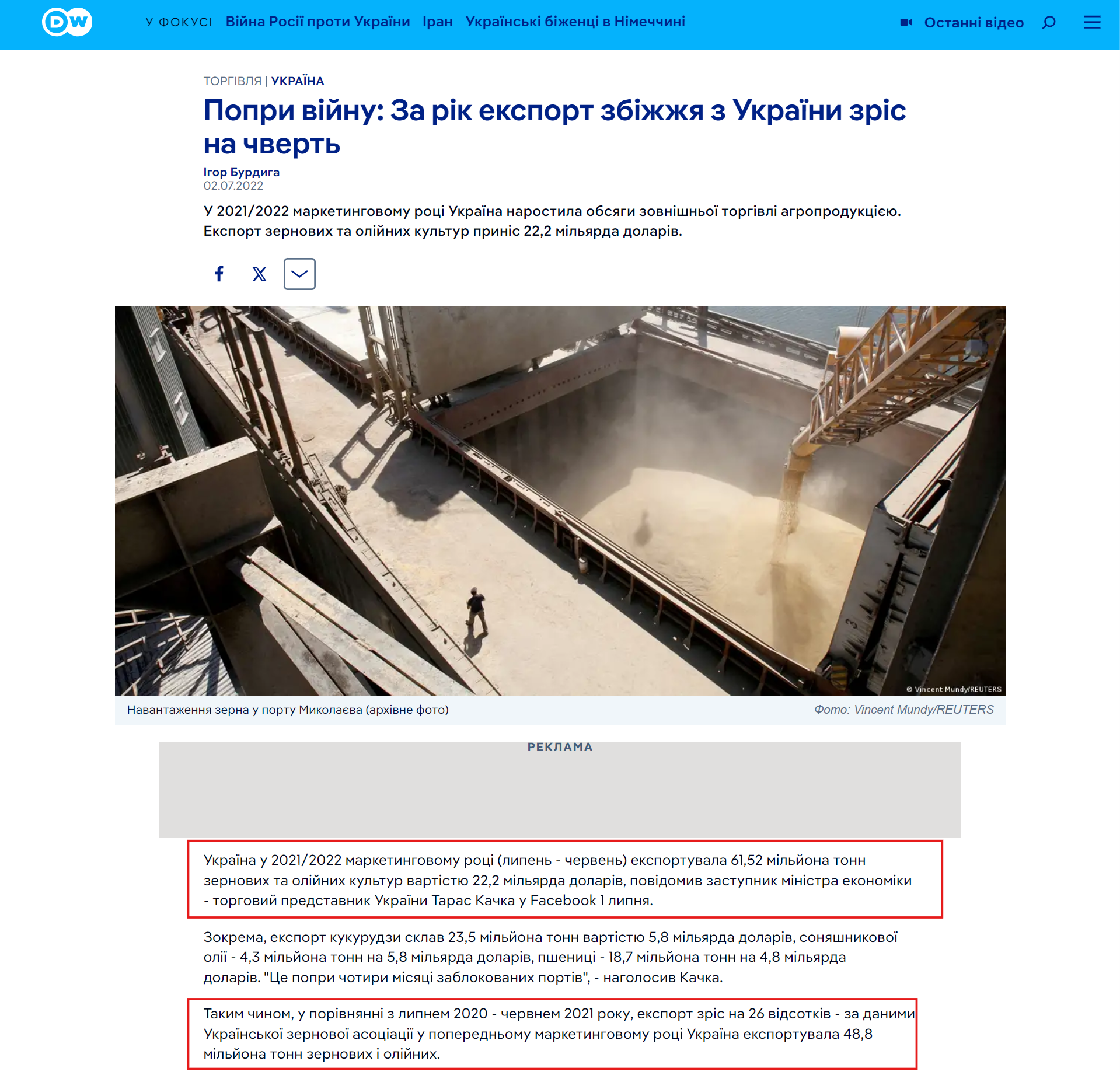 https://www.dw.com/uk/popry-viinu-ukraina-za-rik-na-chvert-zbilshyla-eksport-zernovykh-i-oliinykh/a-62336801