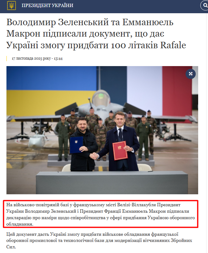 https://www.president.gov.ua/news/volodimir-zelenskij-ta-emmanyuel-makron-pidpisali-dokument-s-101397