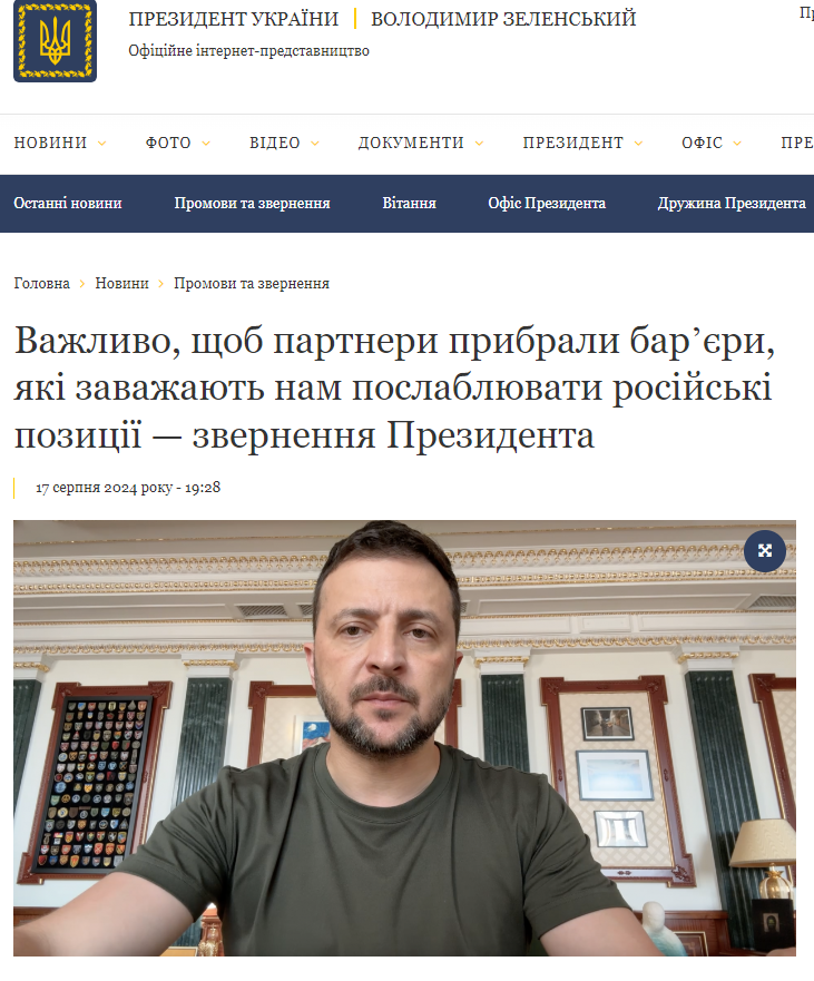 https://www.president.gov.ua/news/vazhlivo-shob-partneri-pribrali-baryeri-yaki-zavazhayut-nam-92653